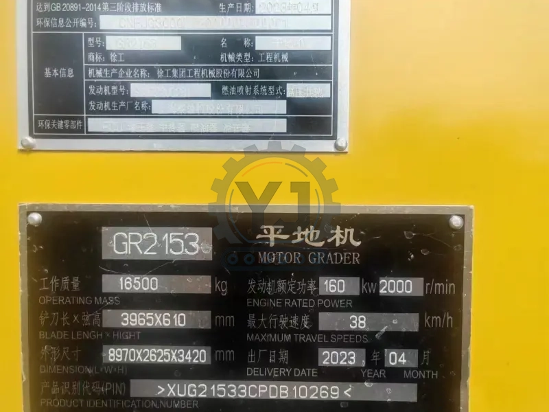 XCMG Official 220HP Grader Motor Machine Used GR2153 China New Road Motor Grader for Sale